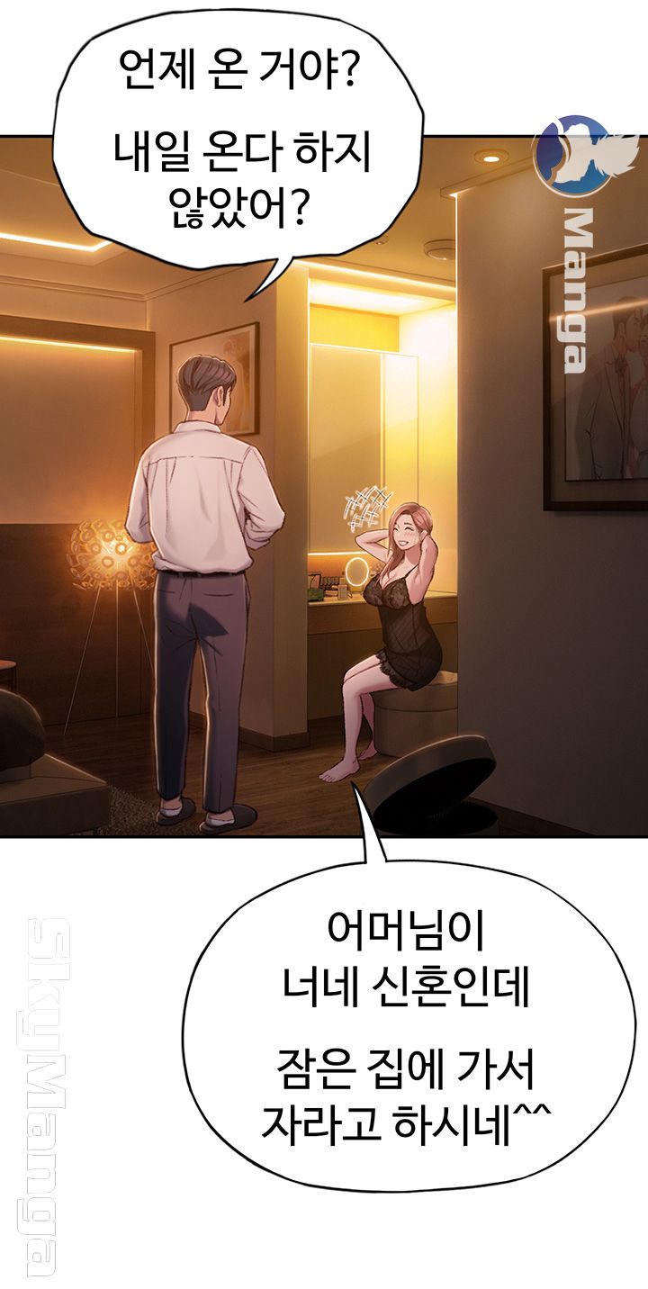 Love Limit Exceeded Raw - Chapter 5 [photo 19] - MangaPorn