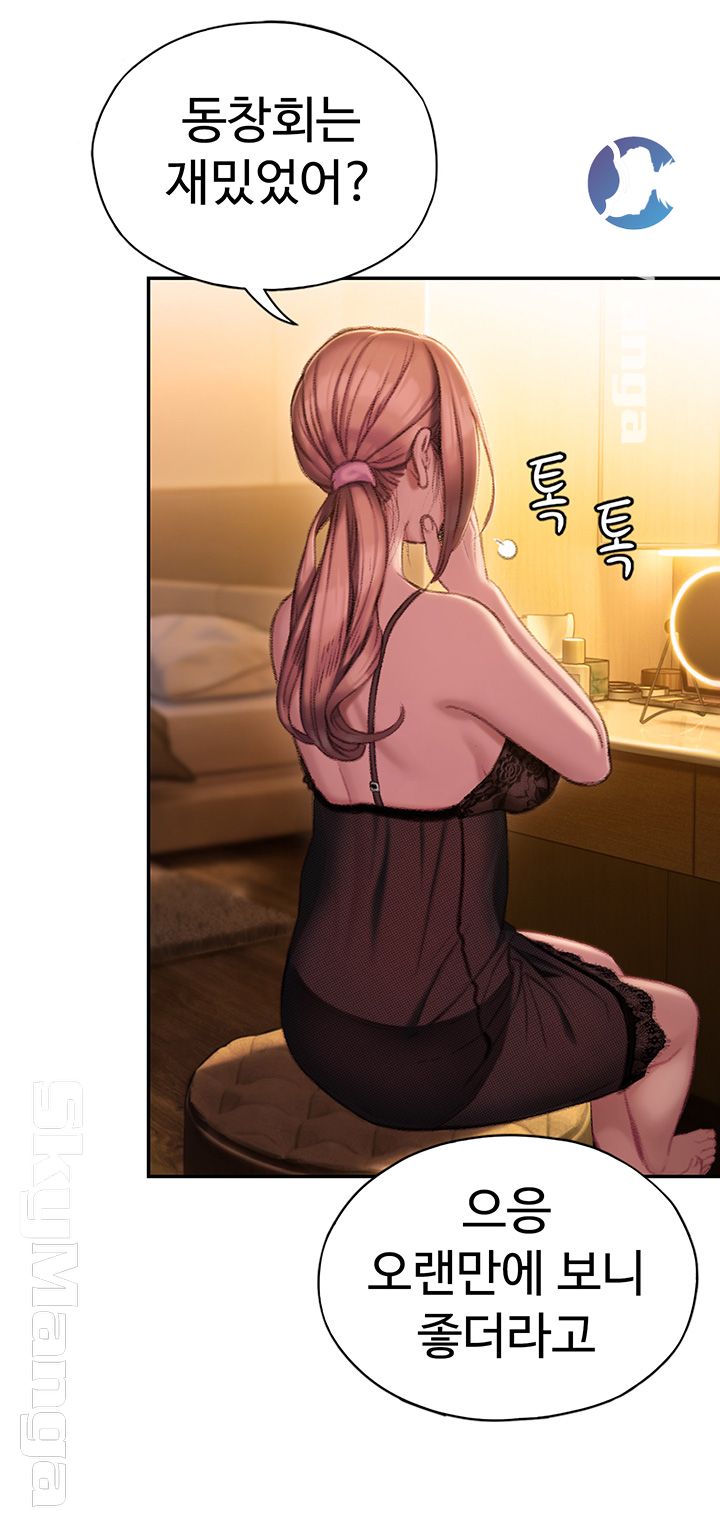 Love Limit Exceeded Raw - Chapter 5 [photo 20] - MangaPorn