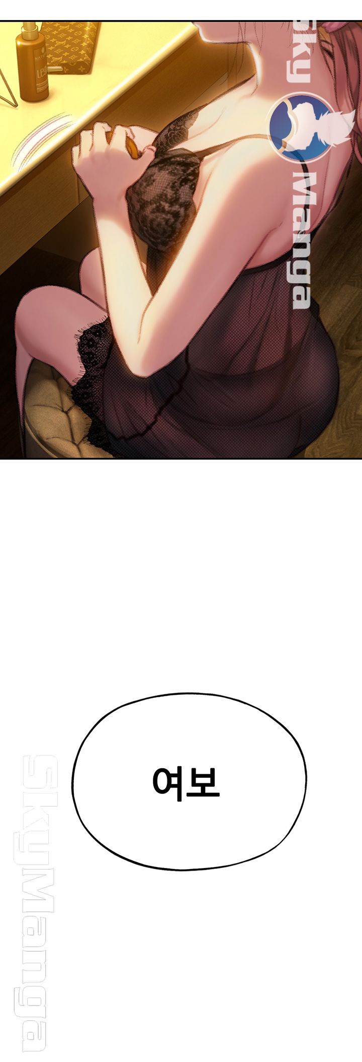 Love Limit Exceeded Raw - Chapter 5 [photo 22] - MangaPorn