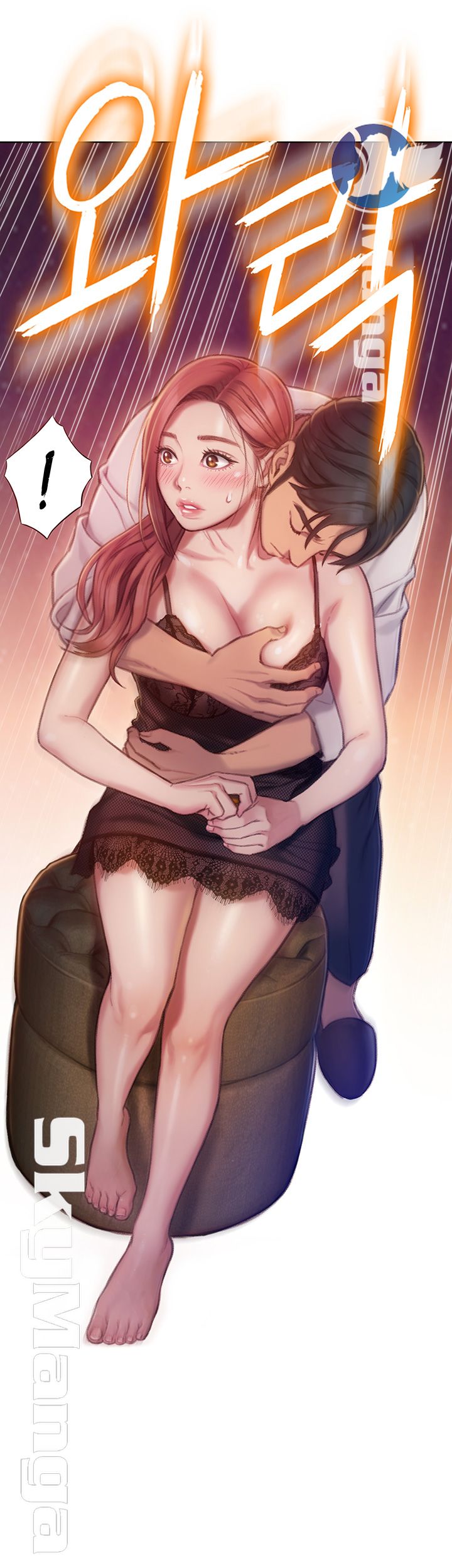 Love Limit Exceeded Raw - Chapter 5 [photo 23] - MangaPorn