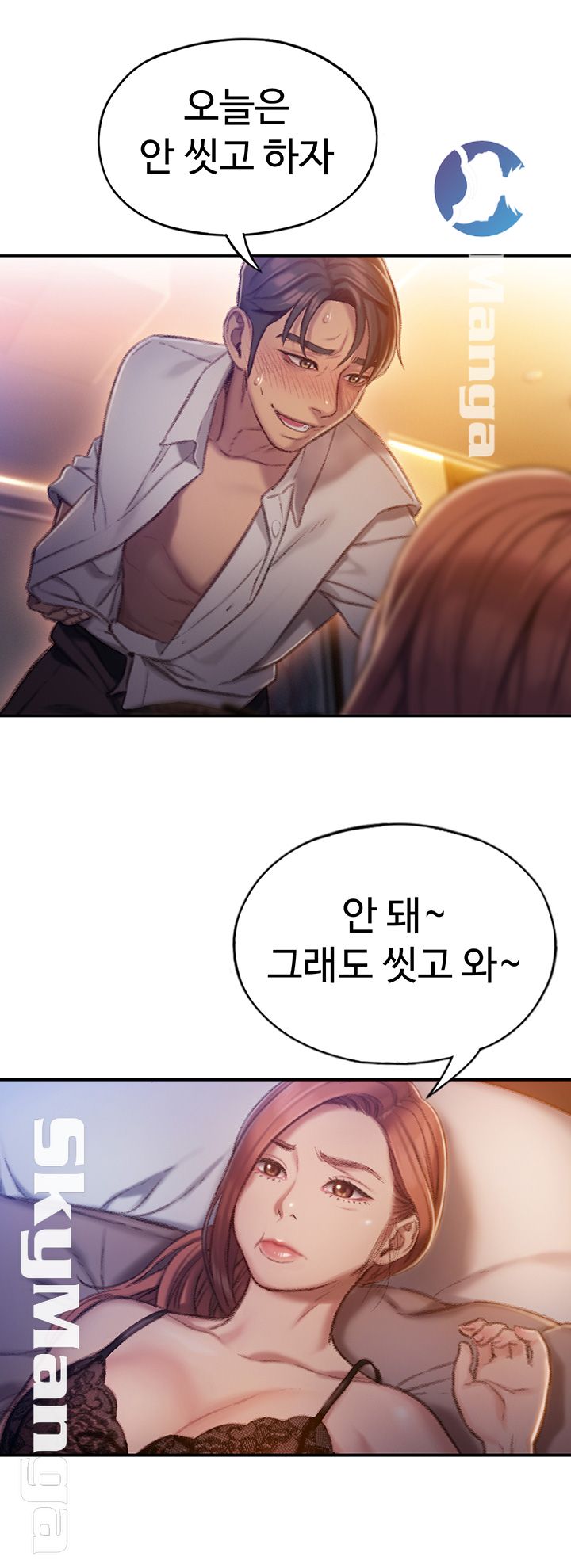 Love Limit Exceeded Raw - Chapter 5 [photo 25] - MangaPorn