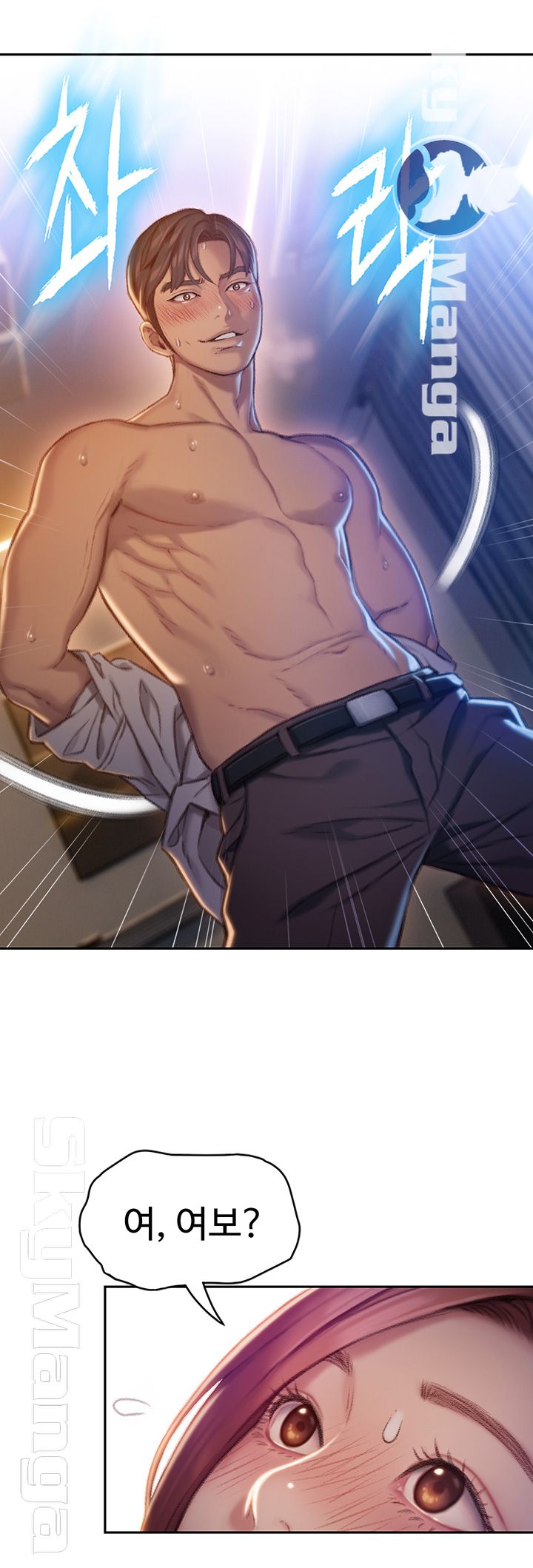 Love Limit Exceeded Raw - Chapter 5 [photo 26] - MangaPorn