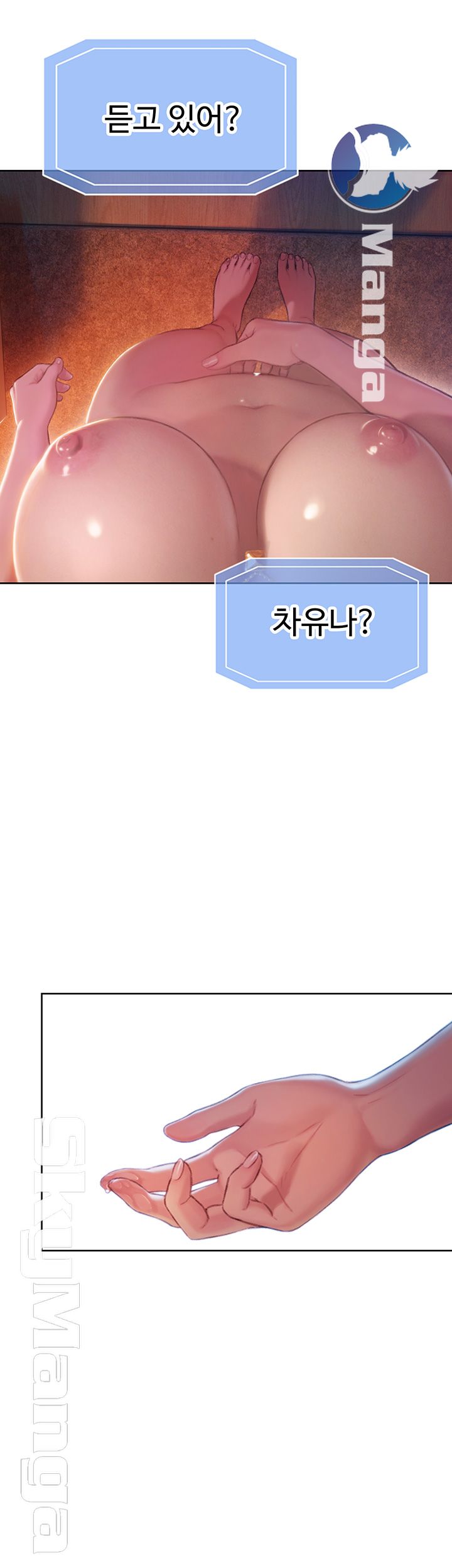 Love Limit Exceeded Raw - Chapter 5 [photo 3] - MangaPorn