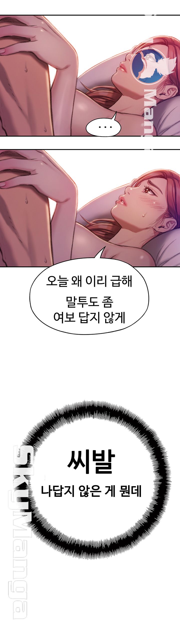 Love Limit Exceeded Raw - Chapter 5 [photo 36] - MangaPorn