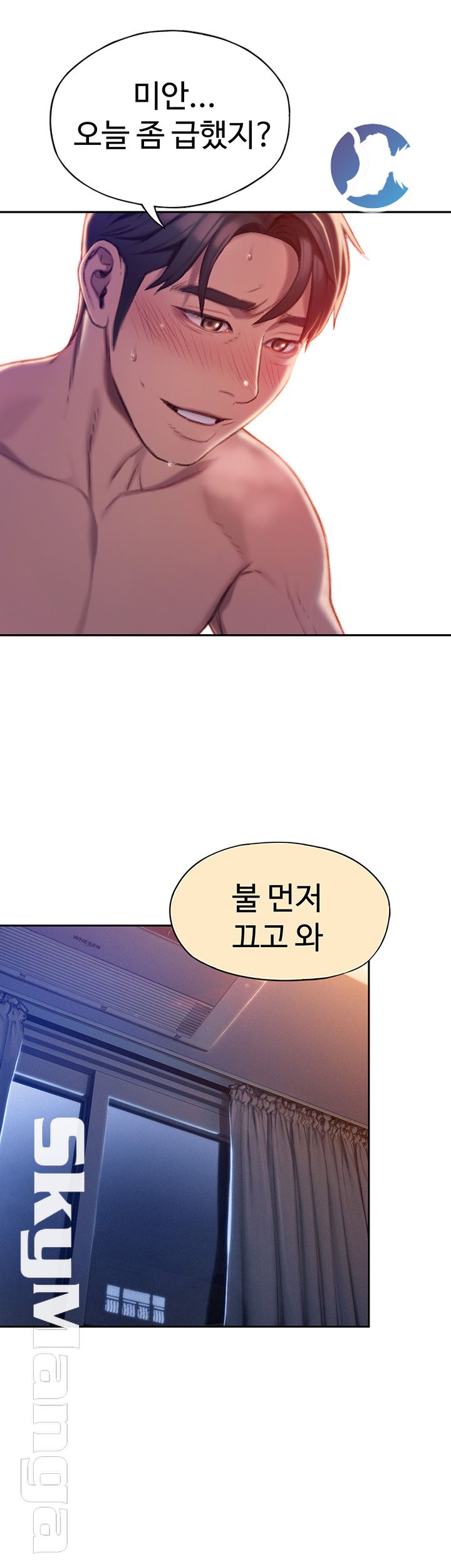 Love Limit Exceeded Raw - Chapter 5 [photo 37] - MangaPorn