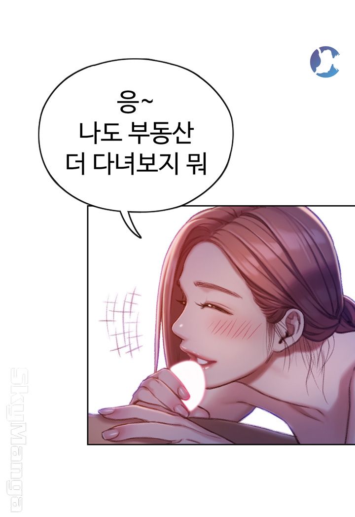 Love Limit Exceeded Raw - Chapter 5 [photo 47] - MangaPorn