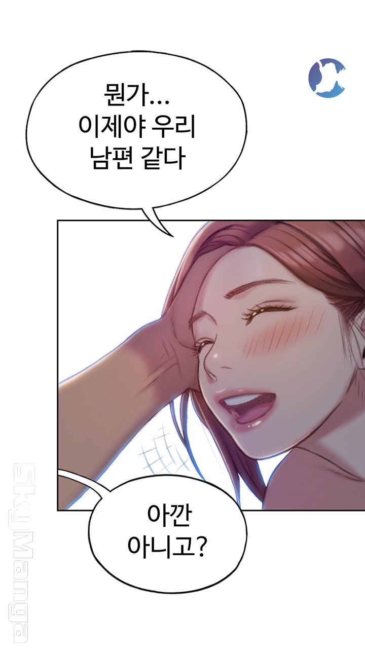 Love Limit Exceeded Raw - Chapter 5 [photo 49] - MangaPorn