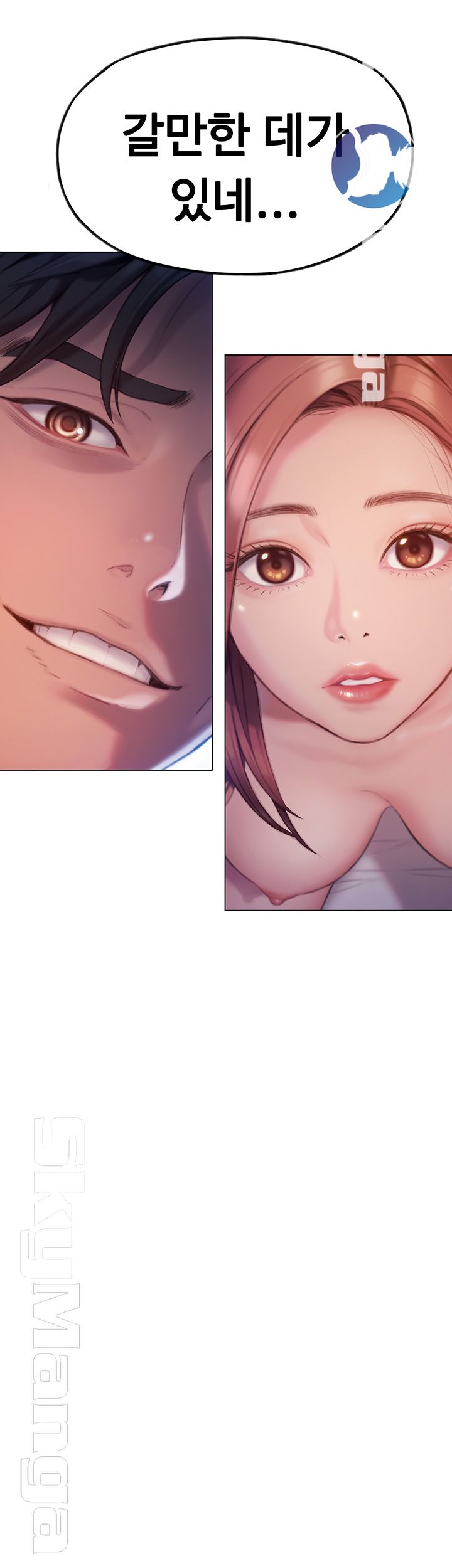 Love Limit Exceeded Raw - Chapter 5 [photo 55] - MangaPorn