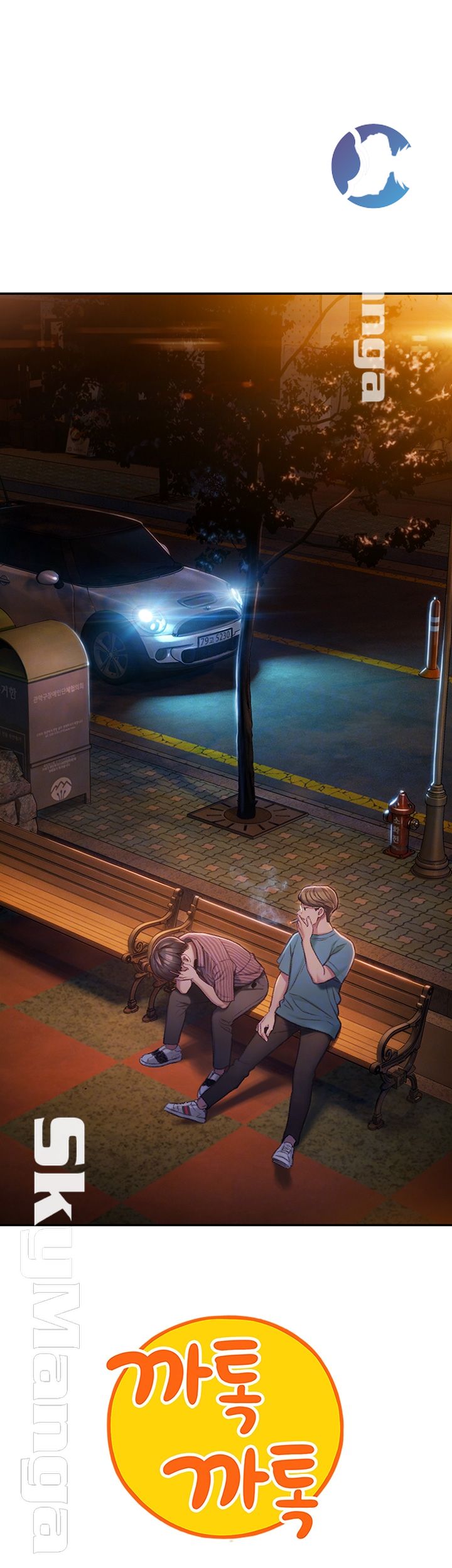 Love Limit Exceeded Raw - Chapter 5 [photo 6] - MangaPorn