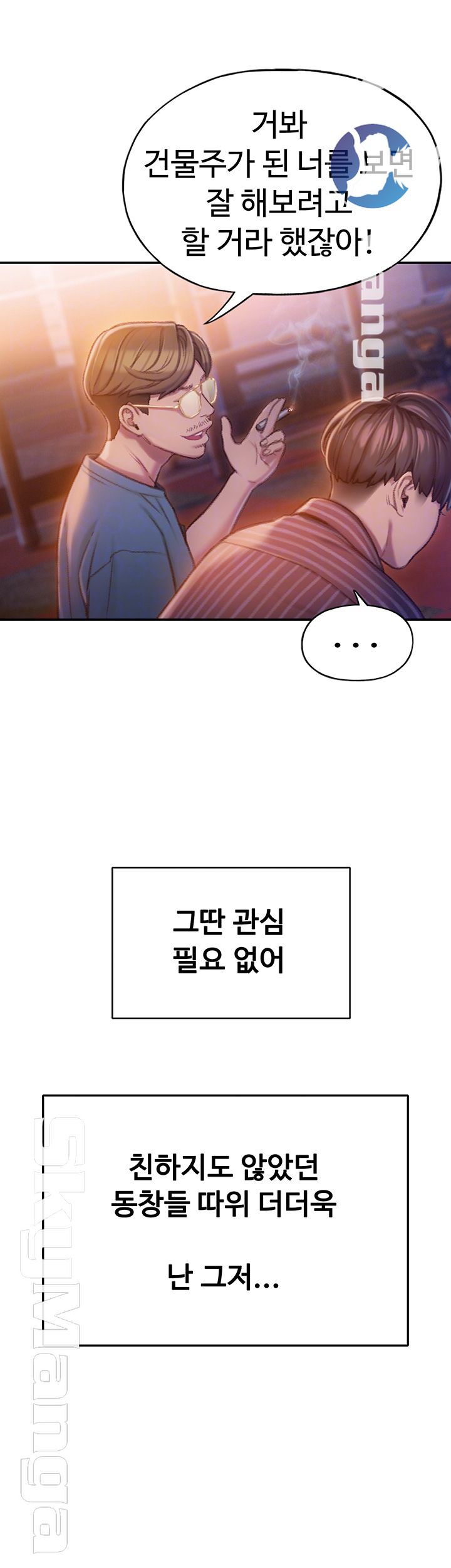 Love Limit Exceeded Raw - Chapter 5 [photo 8] - MangaPorn