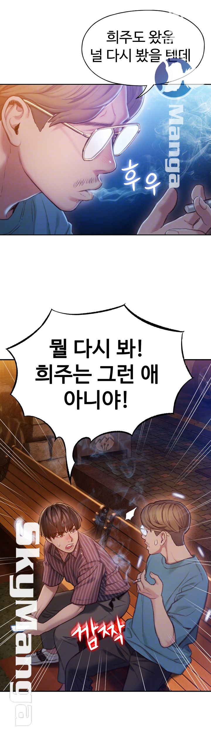 Love Limit Exceeded Raw - Chapter 5 [photo 9] - MangaPorn