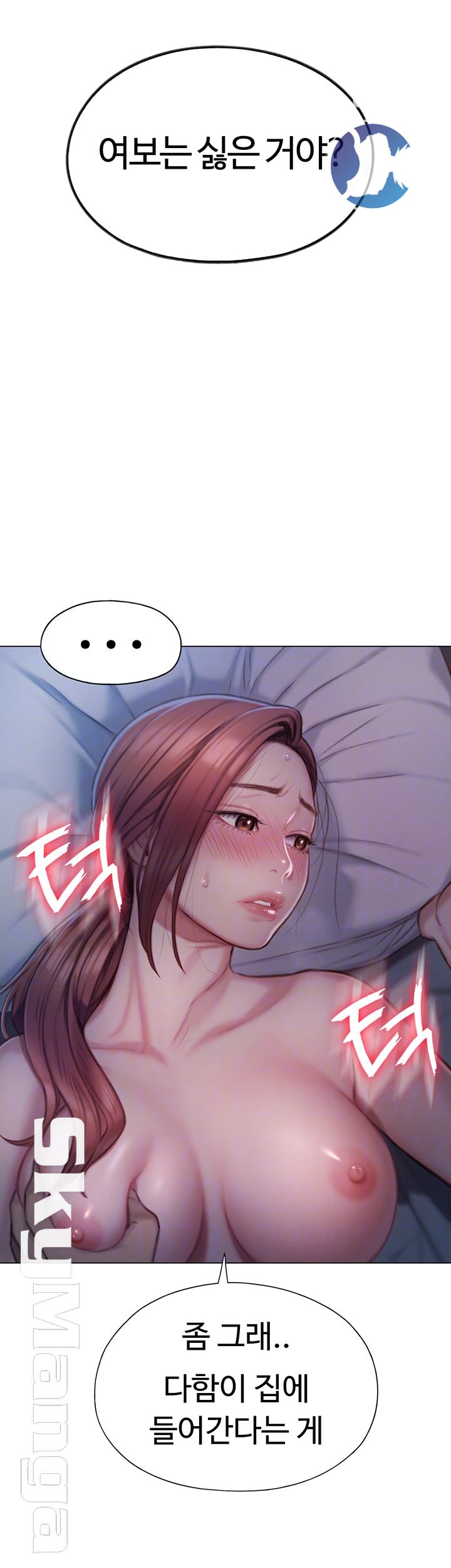 Love Limit Exceeded Raw - Chapter 6 [photo 14] - MangaPorn