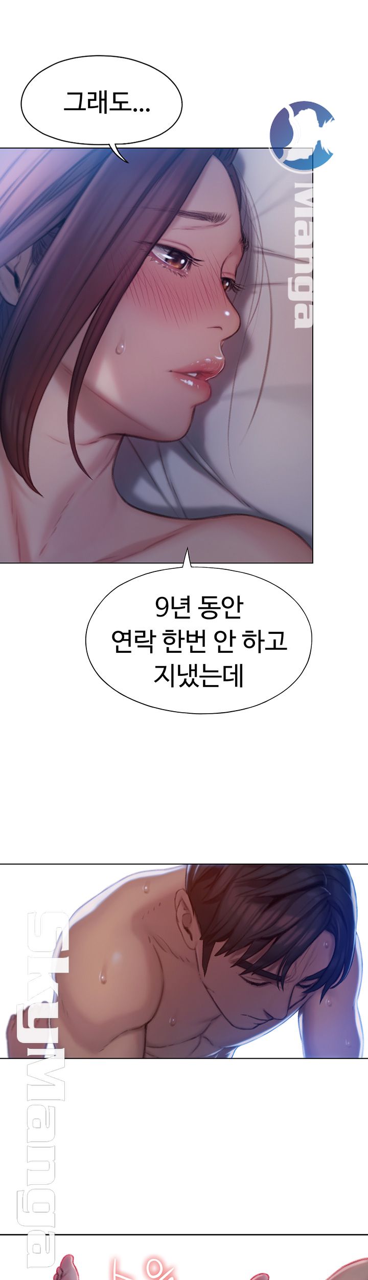 Love Limit Exceeded Raw - Chapter 6 [photo 16] - MangaPorn