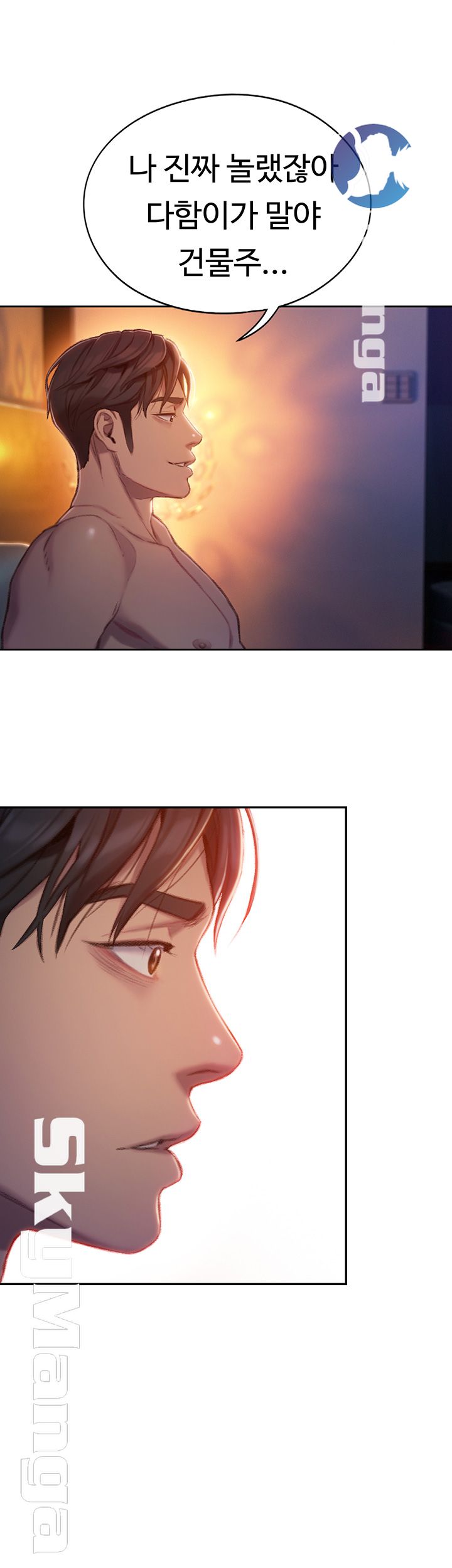 Love Limit Exceeded Raw - Chapter 6 [photo 2] - MangaPorn