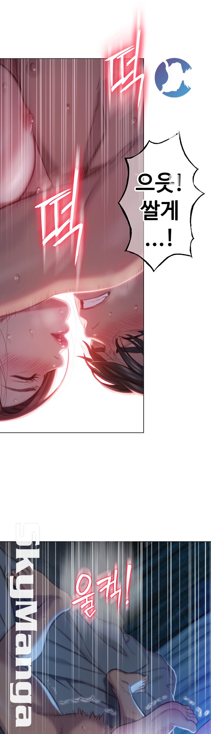 Love Limit Exceeded Raw - Chapter 6 [photo 20] - MangaPorn