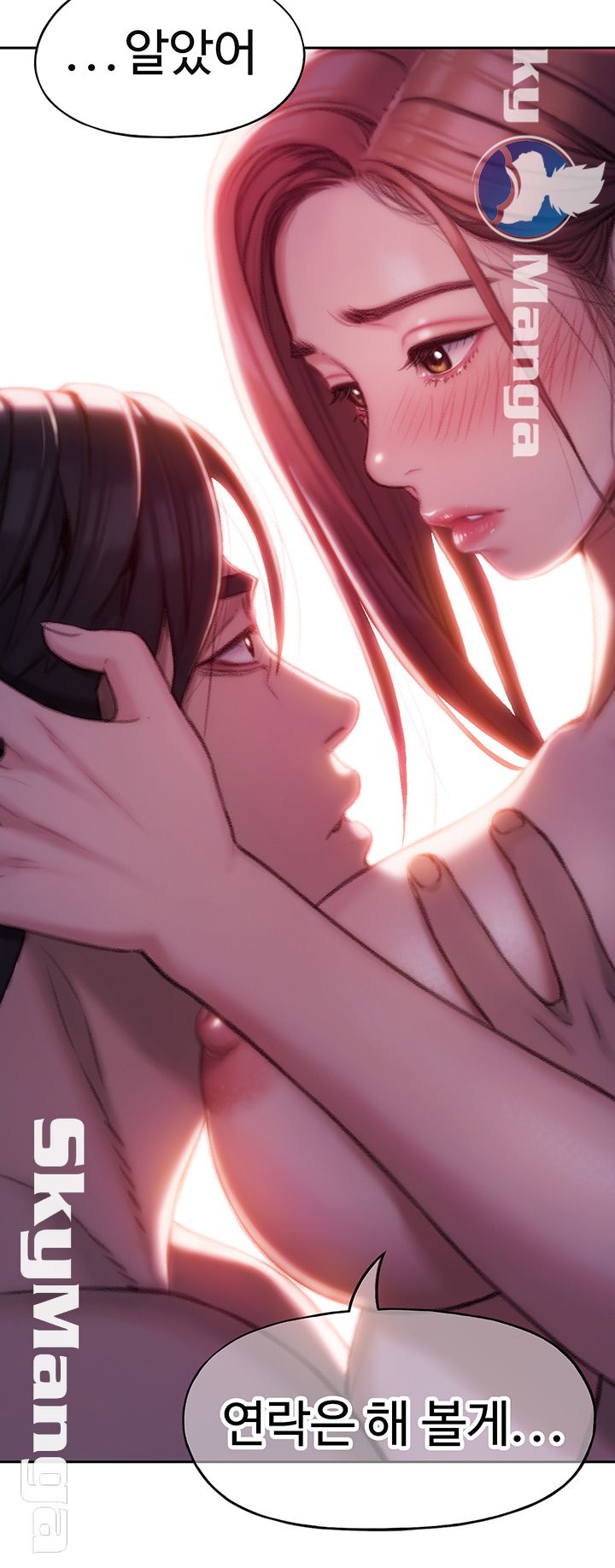 Love Limit Exceeded Raw - Chapter 6 [photo 27] - MangaPorn