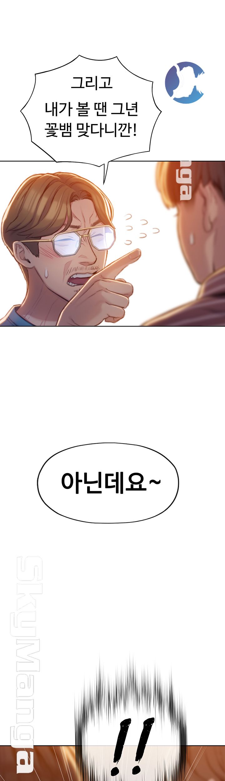 Love Limit Exceeded Raw - Chapter 6 [photo 32] - MangaPorn