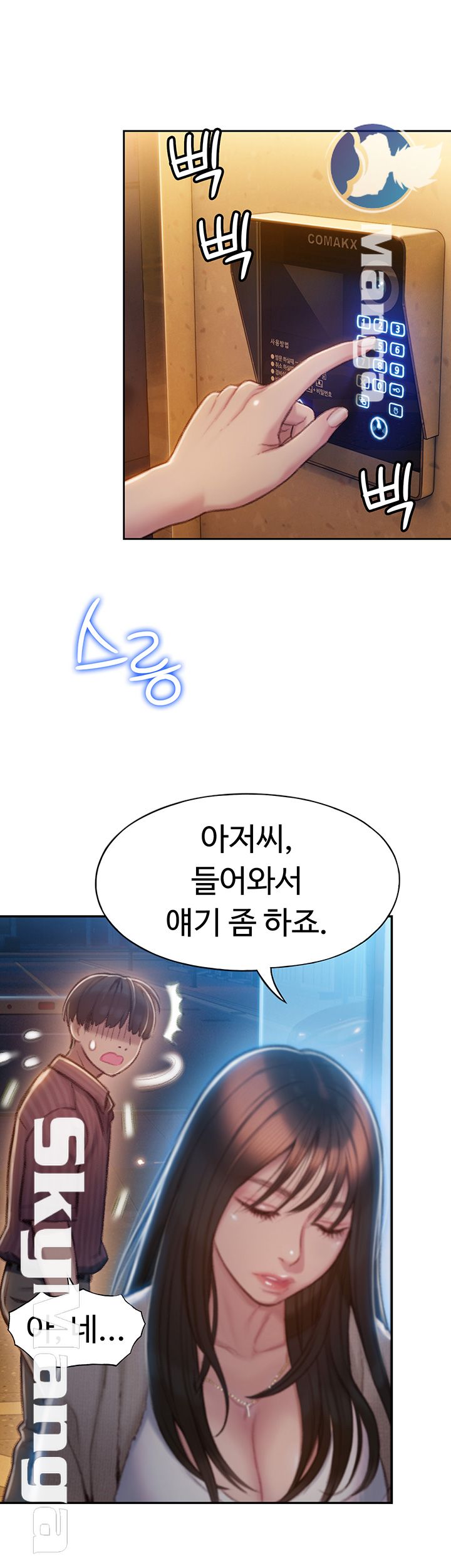 Love Limit Exceeded Raw - Chapter 6 [photo 36] - MangaPorn