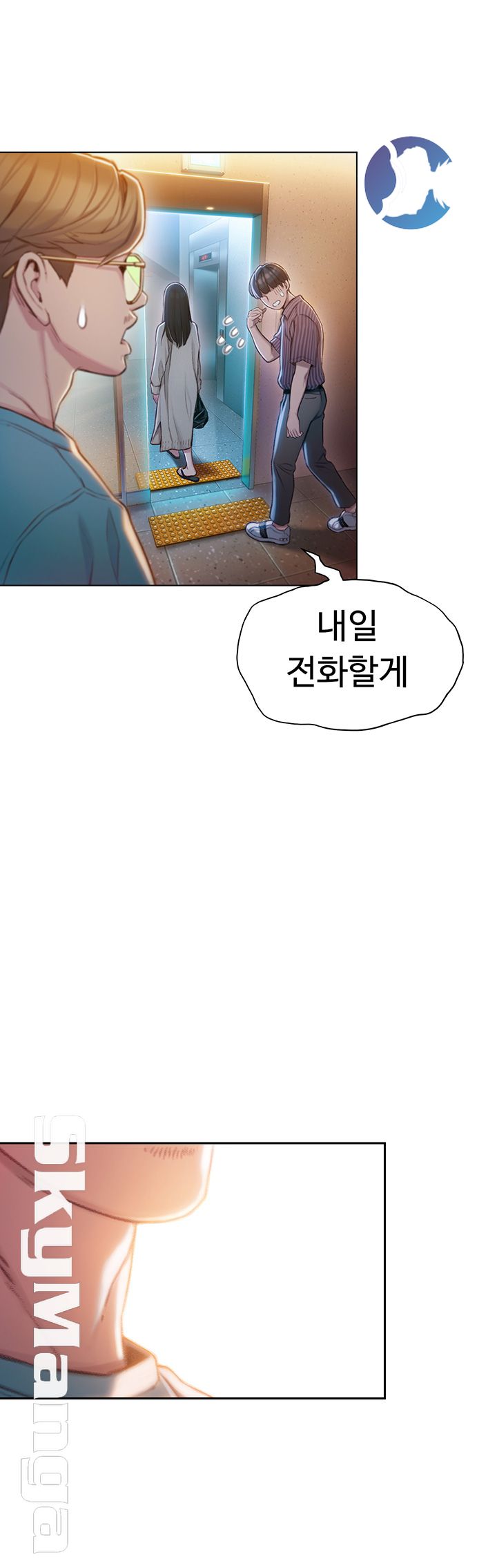 Love Limit Exceeded Raw - Chapter 6 [photo 37] - MangaPorn