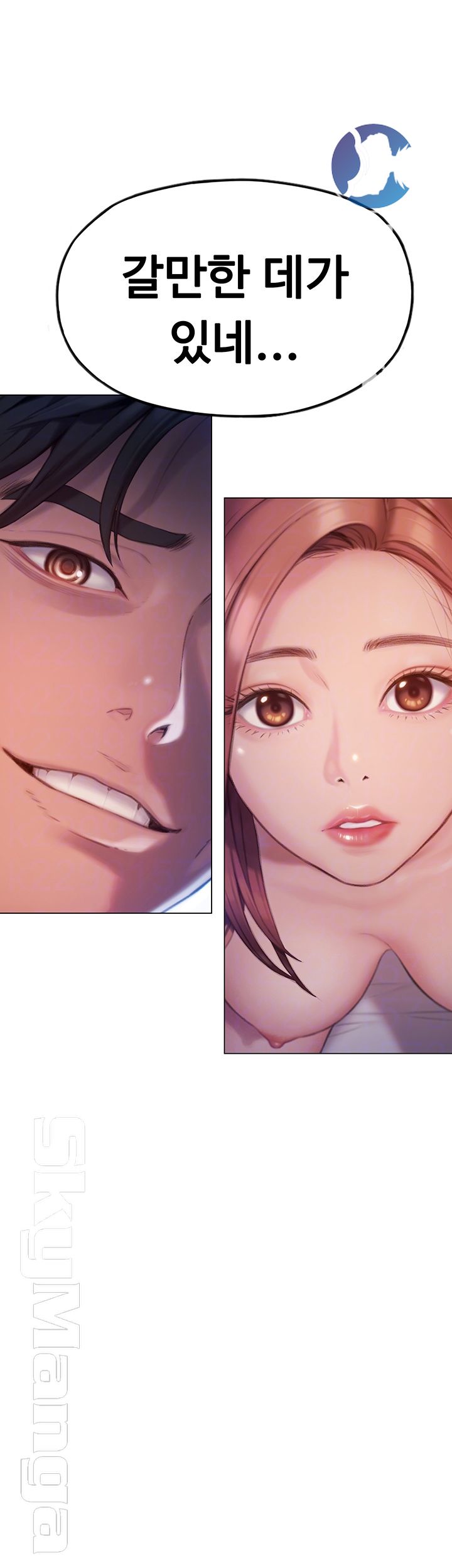 Love Limit Exceeded Raw - Chapter 6 [photo 4] - MangaPorn