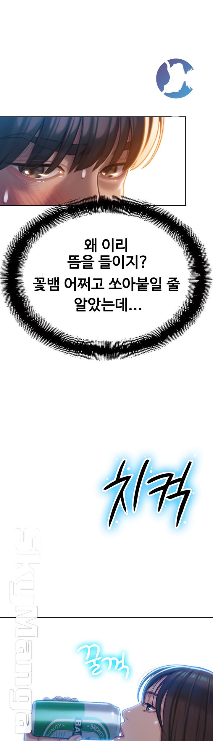 Love Limit Exceeded Raw - Chapter 6 [photo 40] - MangaPorn