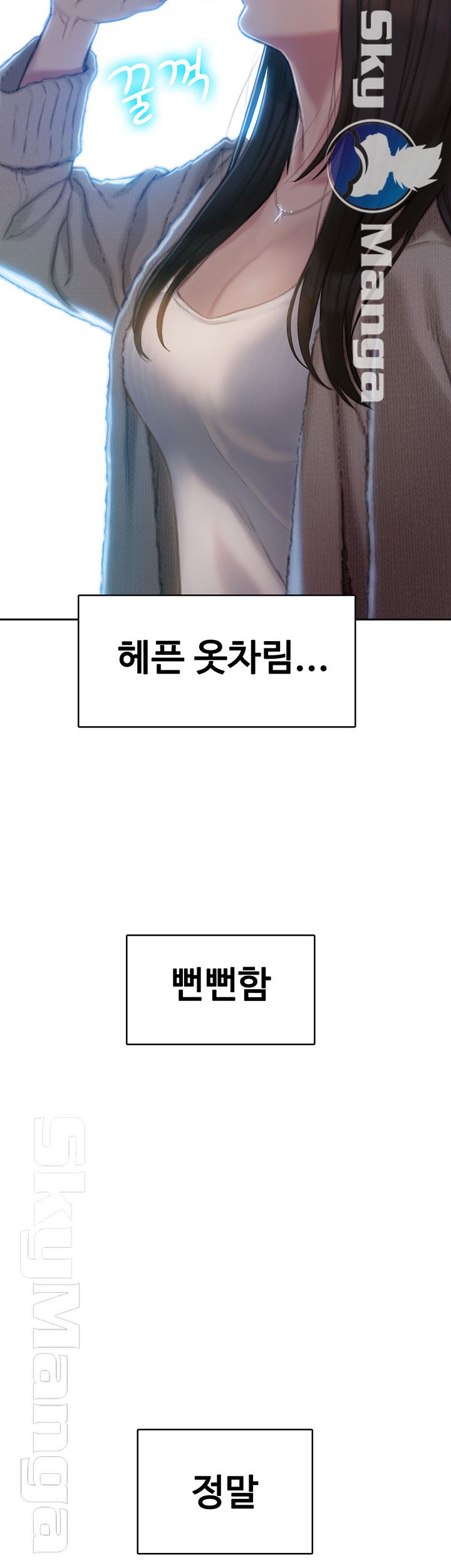 Love Limit Exceeded Raw - Chapter 6 [photo 41] - MangaPorn