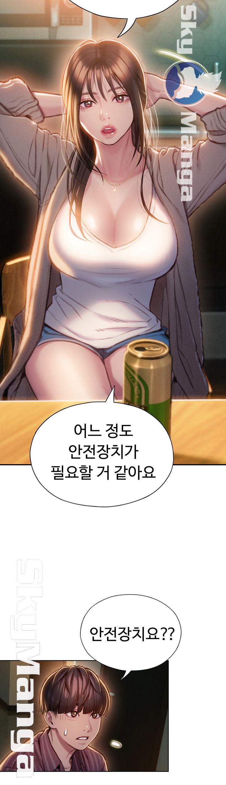 Love Limit Exceeded Raw - Chapter 6 [photo 43] - MangaPorn