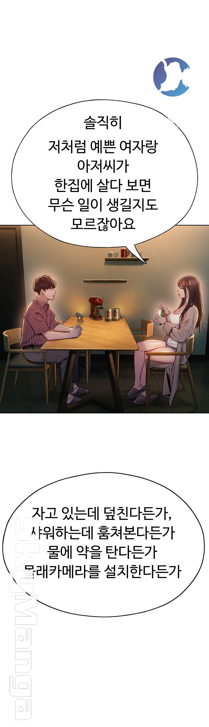 Love Limit Exceeded Raw - Chapter 6 [photo 44] - MangaPorn