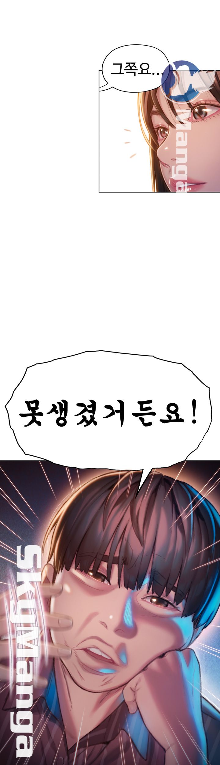 Love Limit Exceeded Raw - Chapter 6 [photo 51] - MangaPorn