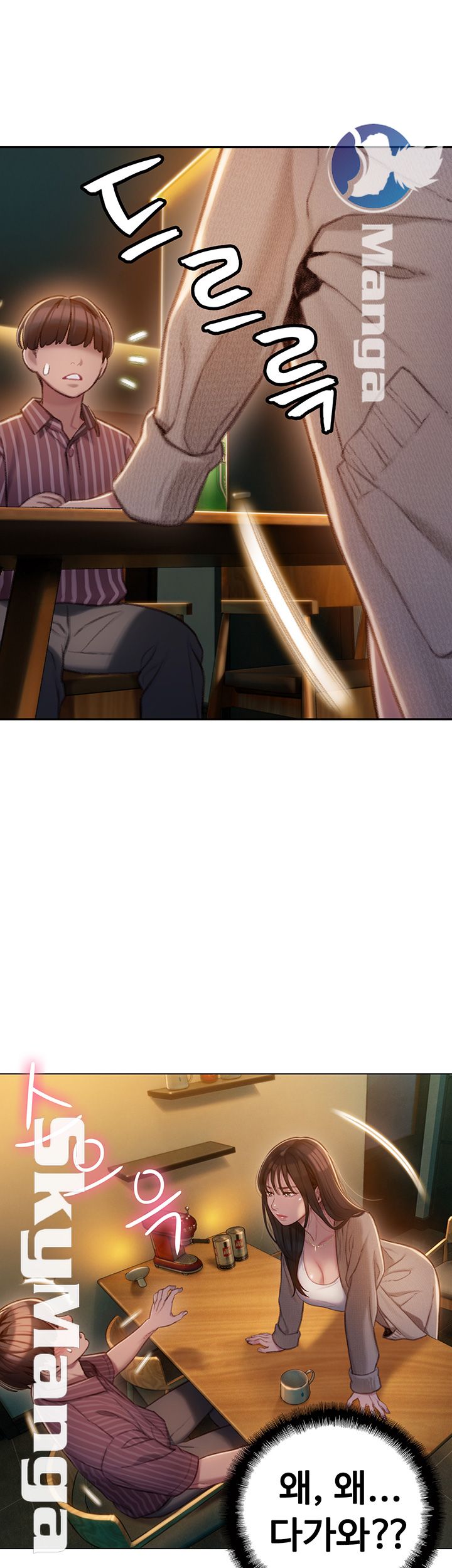 Love Limit Exceeded Raw - Chapter 6 [photo 55] - MangaPorn