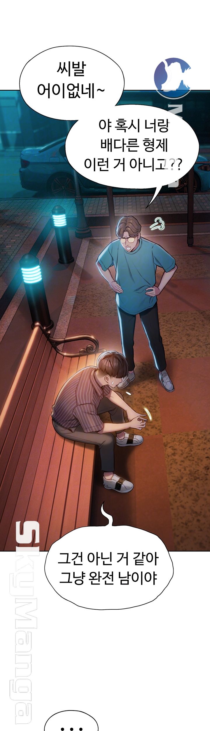 Love Limit Exceeded Raw - Chapter 6 [photo 8] - MangaPorn