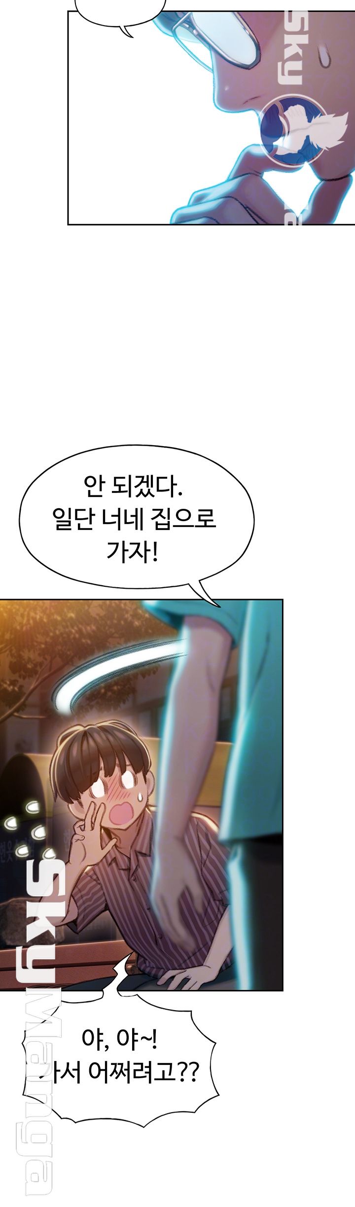 Love Limit Exceeded Raw - Chapter 6 [photo 9] - MangaPorn