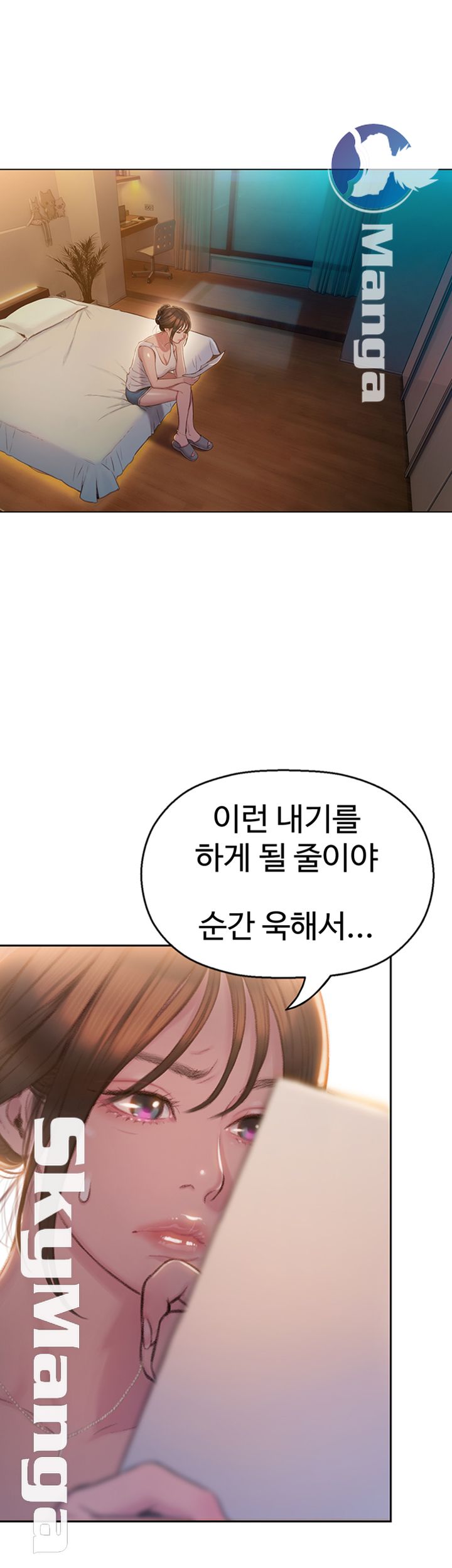 Love Limit Exceeded Raw - Chapter 7 [photo 19] - MangaPorn