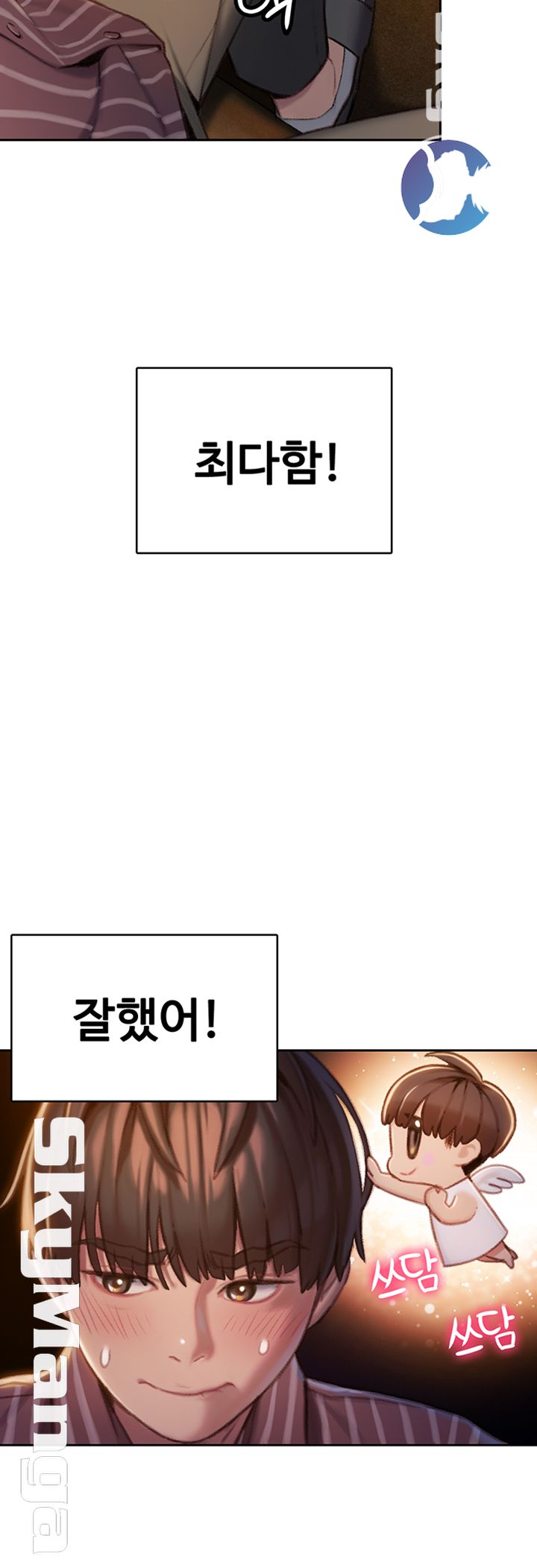 Love Limit Exceeded Raw - Chapter 7 [photo 2] - MangaPorn