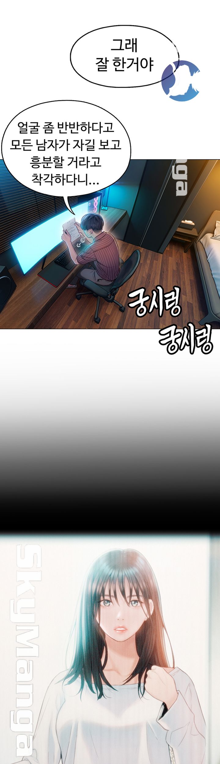 Love Limit Exceeded Raw - Chapter 7 [photo 25] - MangaPorn