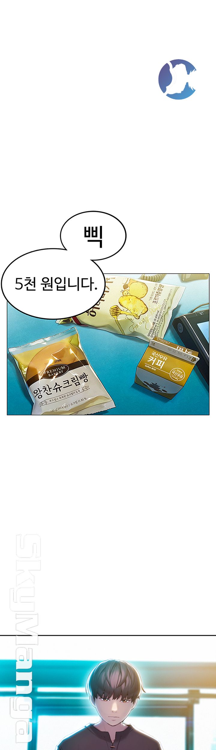 Love Limit Exceeded Raw - Chapter 7 [photo 33] - MangaPorn