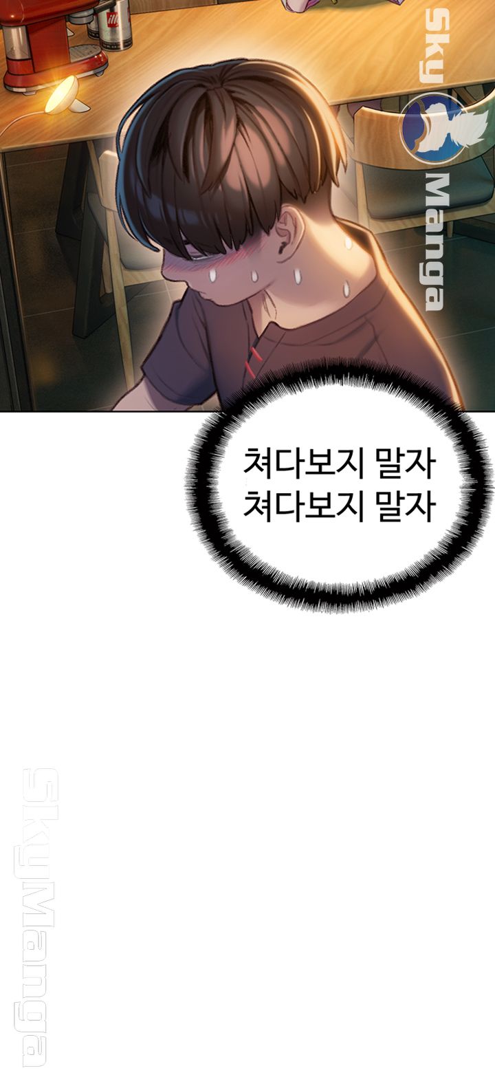 Love Limit Exceeded Raw - Chapter 7 [photo 36] - MangaPorn