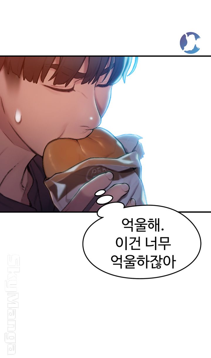 Love Limit Exceeded Raw - Chapter 7 [photo 38] - MangaPorn