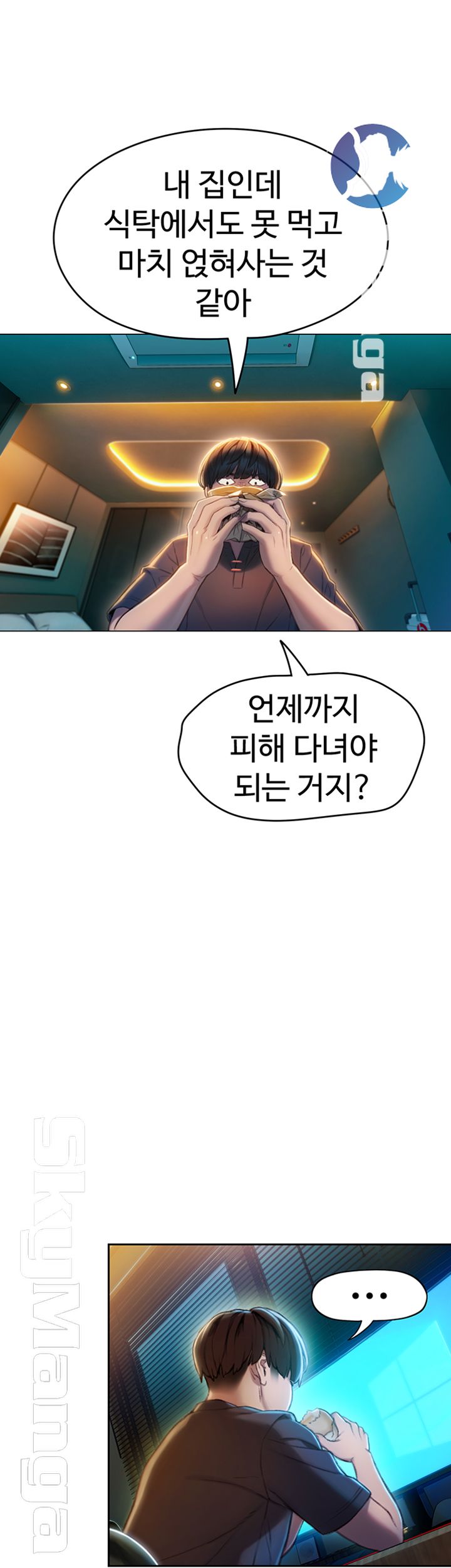 Love Limit Exceeded Raw - Chapter 7 [photo 39] - MangaPorn