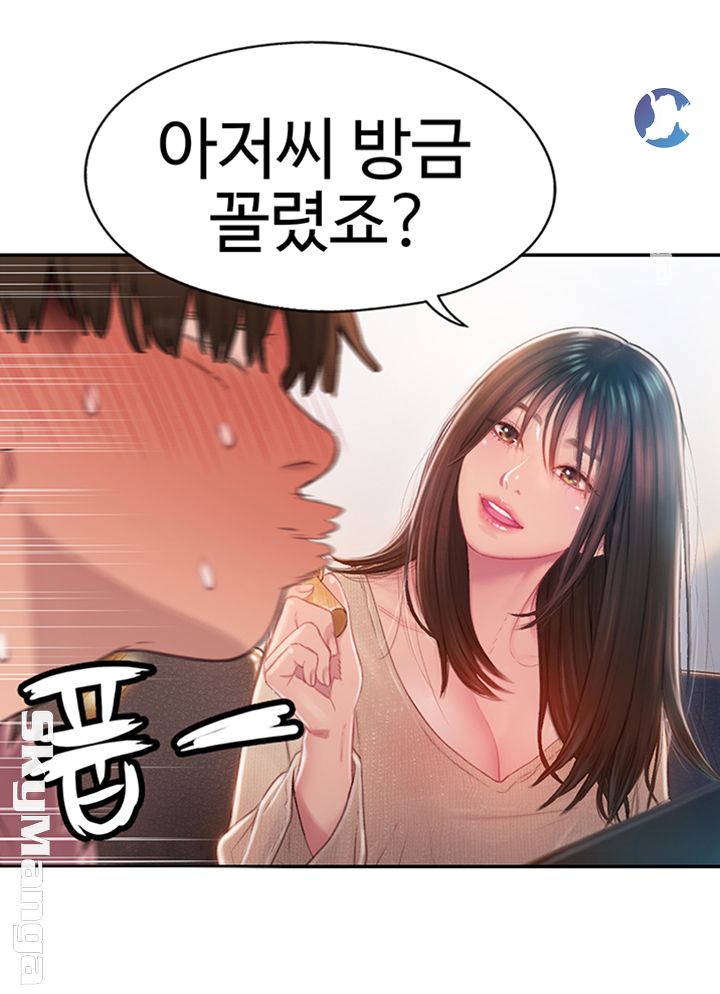 Love Limit Exceeded Raw - Chapter 7 [photo 47] - MangaPorn