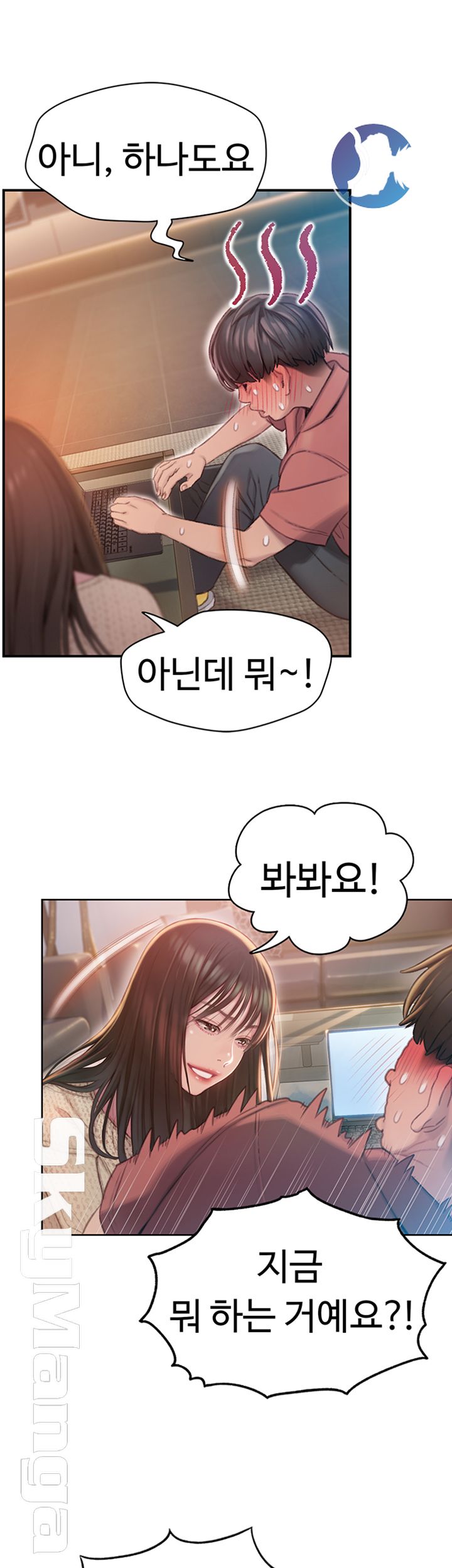 Love Limit Exceeded Raw - Chapter 7 [photo 48] - MangaPorn