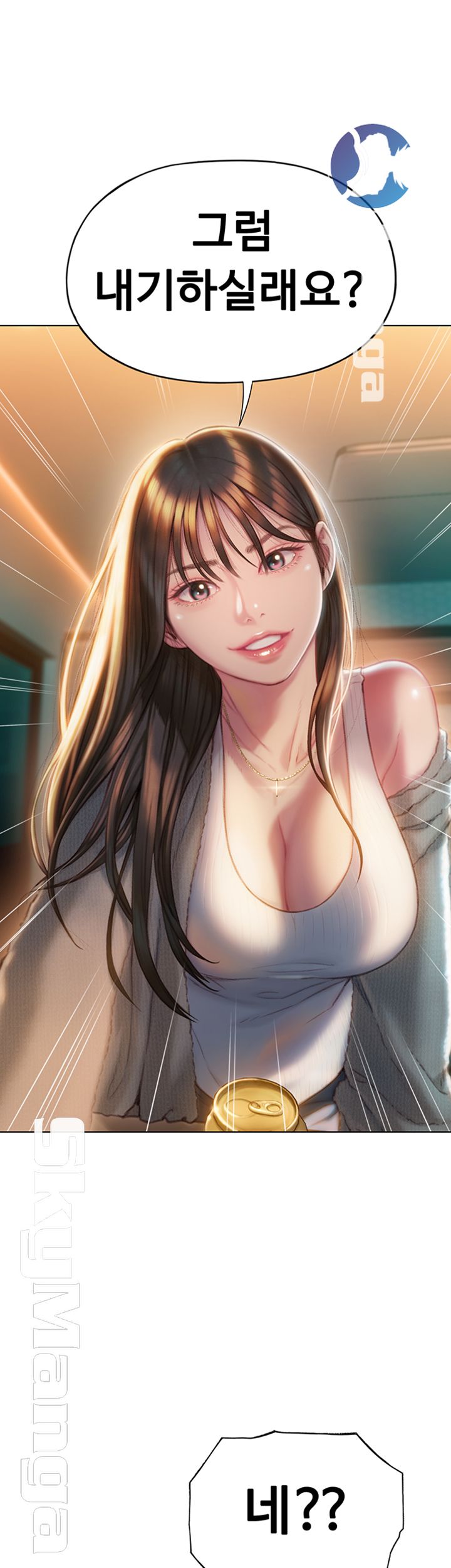 Love Limit Exceeded Raw - Chapter 7 [photo 5] - MangaPorn