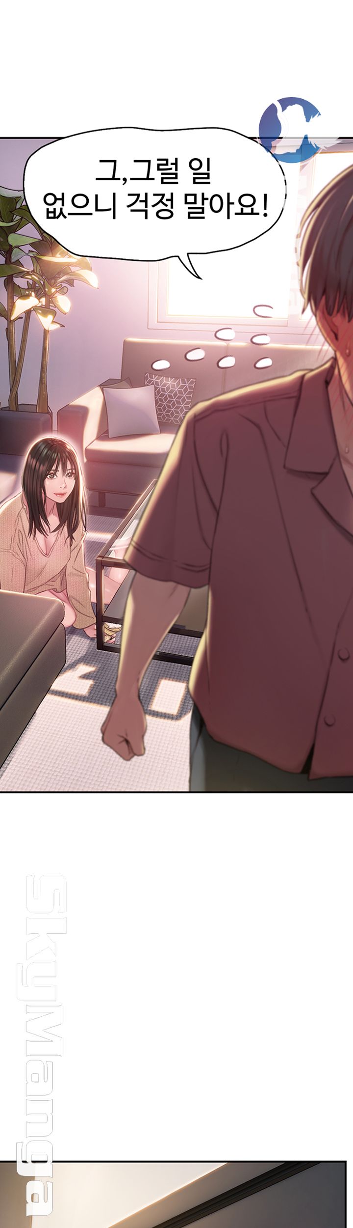 Love Limit Exceeded Raw - Chapter 7 [photo 50] - MangaPorn