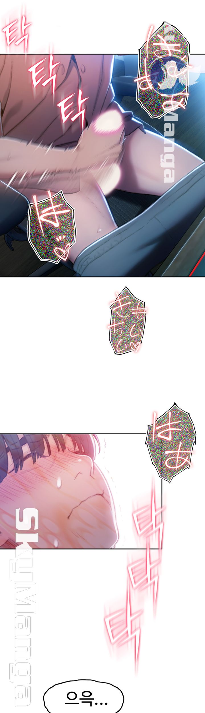 Love Limit Exceeded Raw - Chapter 7 [photo 62] - MangaPorn