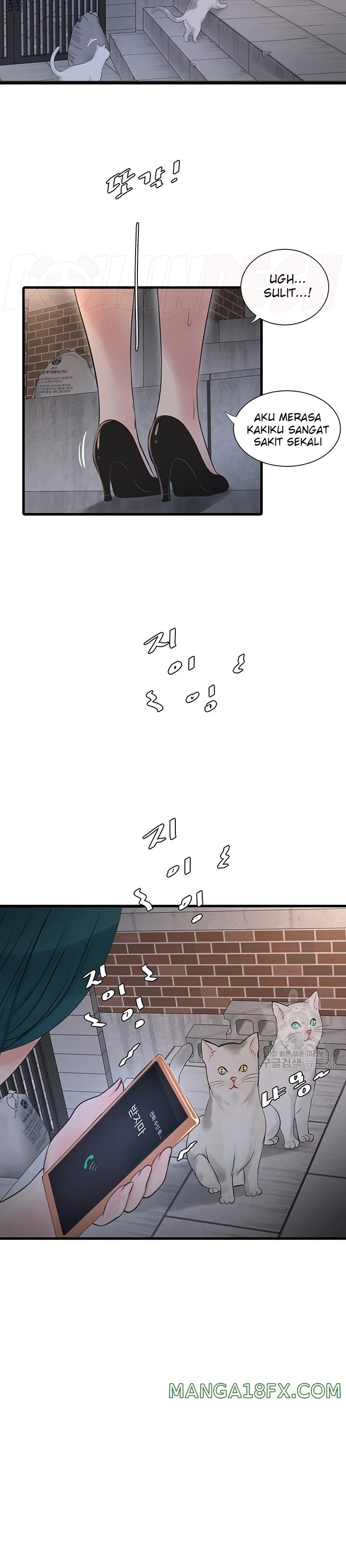 Ajummas Inspection Diary Raw - Chapter 13 [photo 17] - MangaPorn