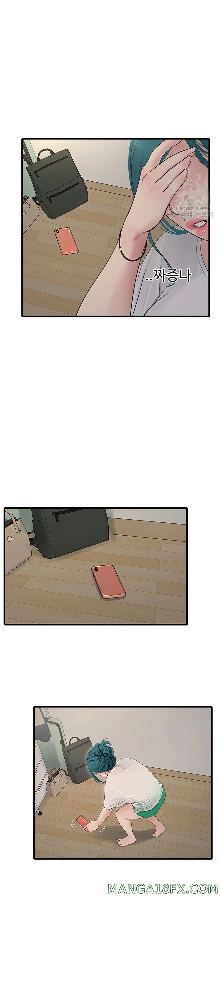 Ajummas Inspection Diary Raw - Chapter 13 [photo 19] - MangaPorn