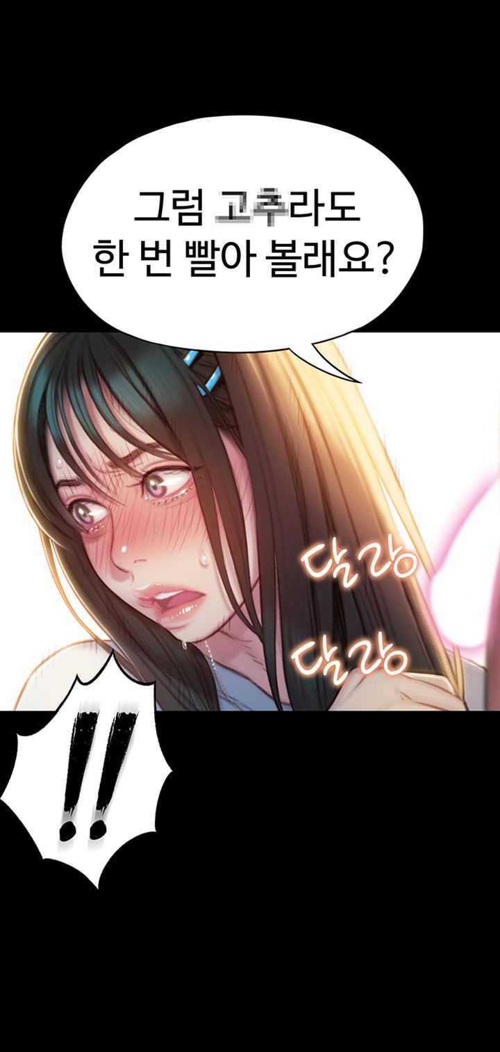 Love Limit Exceeded Raw - Chapter 8 [photo 21] - MangaPorn