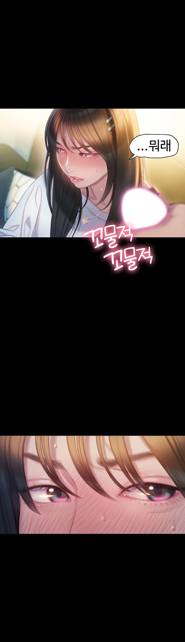 Love Limit Exceeded Raw - Chapter 8 [photo 23] - MangaPorn