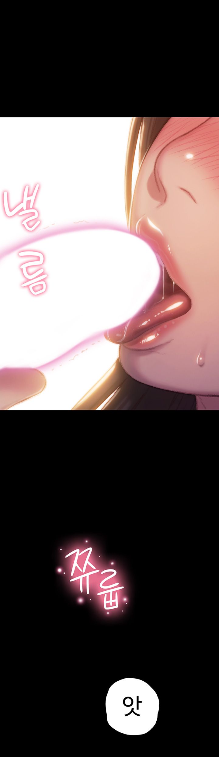 Love Limit Exceeded Raw - Chapter 8 [photo 25] - MangaPorn