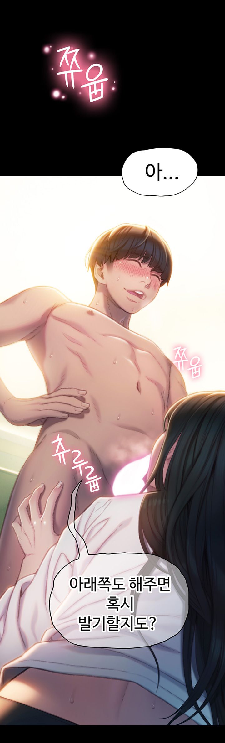 Love Limit Exceeded Raw - Chapter 8 [photo 26] - MangaPorn